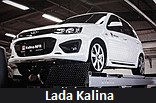 Модельный ряд автомобилей Lada