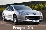 Модельный ряд автомобилей Peugeot