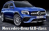 Модельный ряд автомобилей Mercedes-Benz