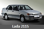 Модельный ряд автомобилей Lada