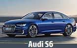 Модельный ряд автомобилей Audi