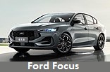 Модельный ряд автомобилей Ford