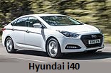 Модельный ряд автомобилей Hyundai Motor Company