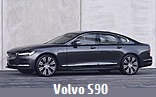 Модельный ряд автомобилей Volvo