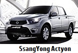 Модельный ряд автомобилей SsangYong