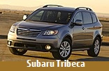 Модельный ряд автомобилей Subaru