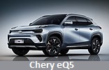 Модельный ряд автомобилей Chery