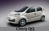 Модельный ряд автомобилей Chery