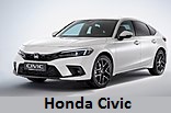 Модельный ряд автомобилей Honda