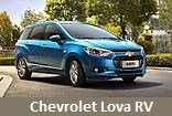 Модельный ряд автомобилей Chevrolet