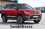 Модельный ряд автомобилей Suzuki