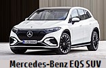 Модельный ряд автомобилей Mercedes-Benz