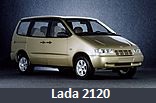 Модельный ряд автомобилей Lada