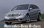 Модельный ряд автомобилей Mercedes-Benz