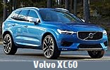 Модельный ряд автомобилей Volvo