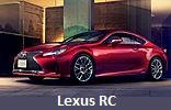 Модельный ряд автомобилей Lexus