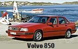 Модельный ряд автомобилей Volvo