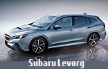 Модельный ряд автомобилей Subaru