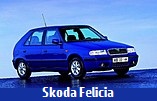 Модельный ряд автомобилей Skoda