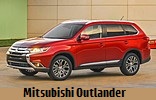 Модельный ряд автомобилей Mitsubishi