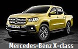 Mercedes-Benz X-class